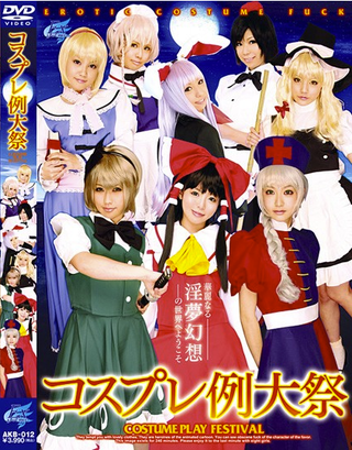 Illustration for article titled Japanese Porn Is Overdosing on Video Games and Anime